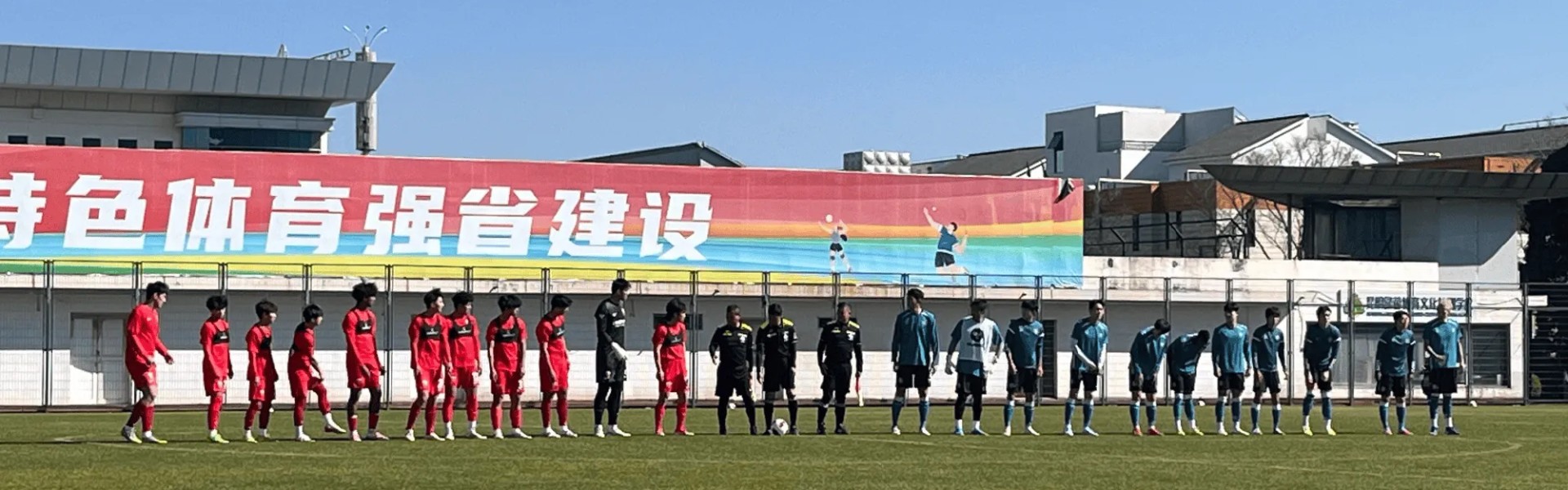 kaiyun-海港B队与苏超镇江队进行热身赛，李圣龙20分钟一球两助