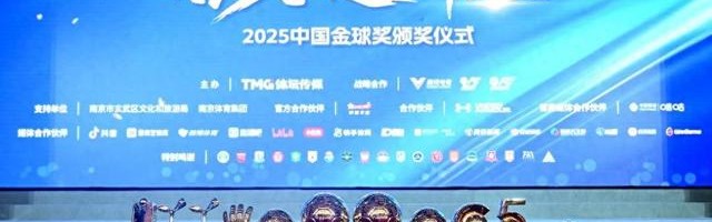 开云-追光丨上个赛季的中国足球，这些名字值得被记忆|U23|亚洲杯|金球奖|吴曦|男足_新浪体育_新浪新闻