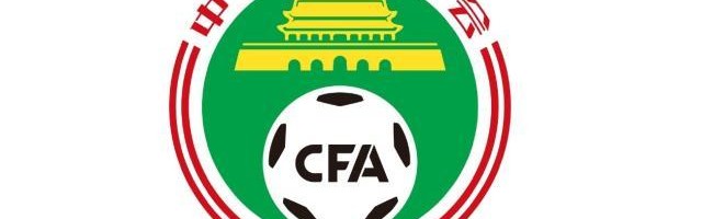 开云APP-津媒：有俱乐部用非常手段让球员签字 实欠薪严重