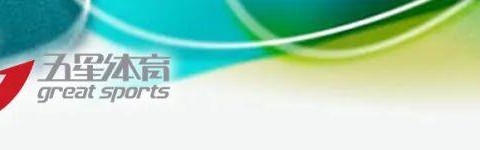 开云体育下载-米兰冬奥早报：他们是在“金牌夫妻”身旁的过去与未来！