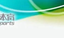 开云体育下载-米兰冬奥早报：他们是在“金牌夫妻”身旁的过去与未来！