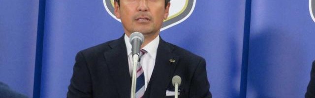 开云体育官网-​日本女足定亚运名单：16位新人 仅1名世界杯替补